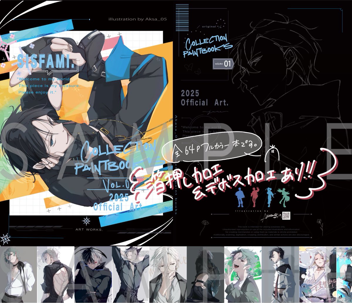 ちょー遅くなりましたが、 ようやく全体がまとまりました。。 まとめ