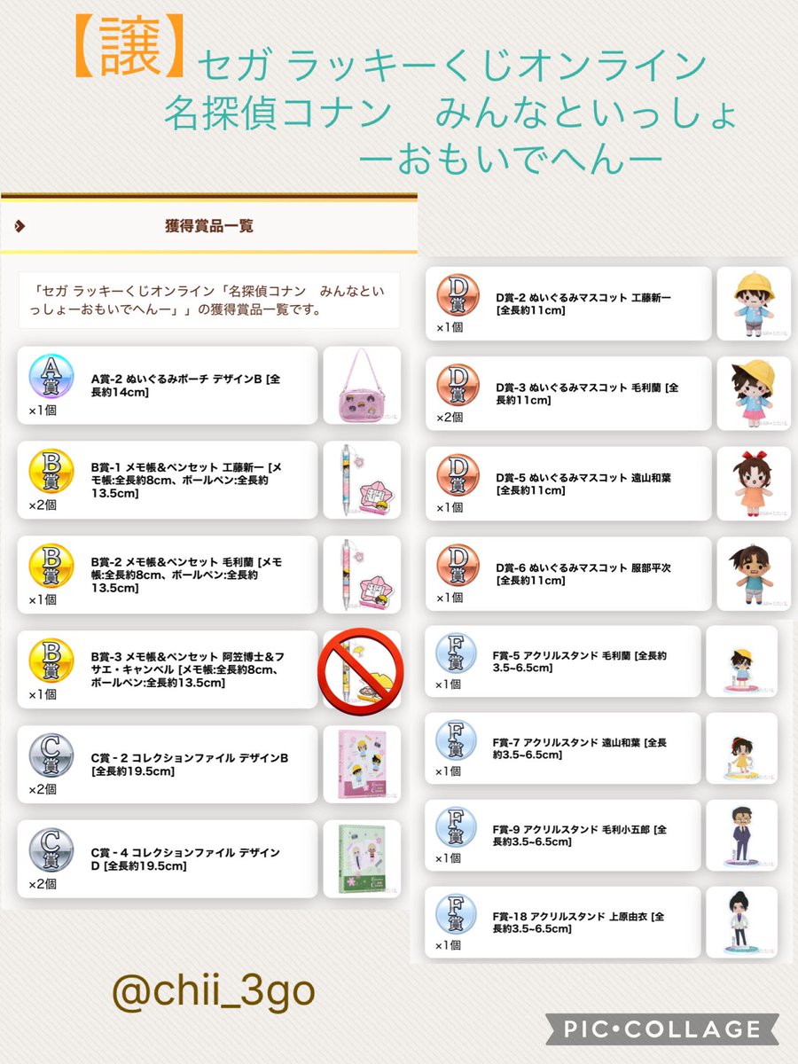 chii(お取り引き用) tweet media
