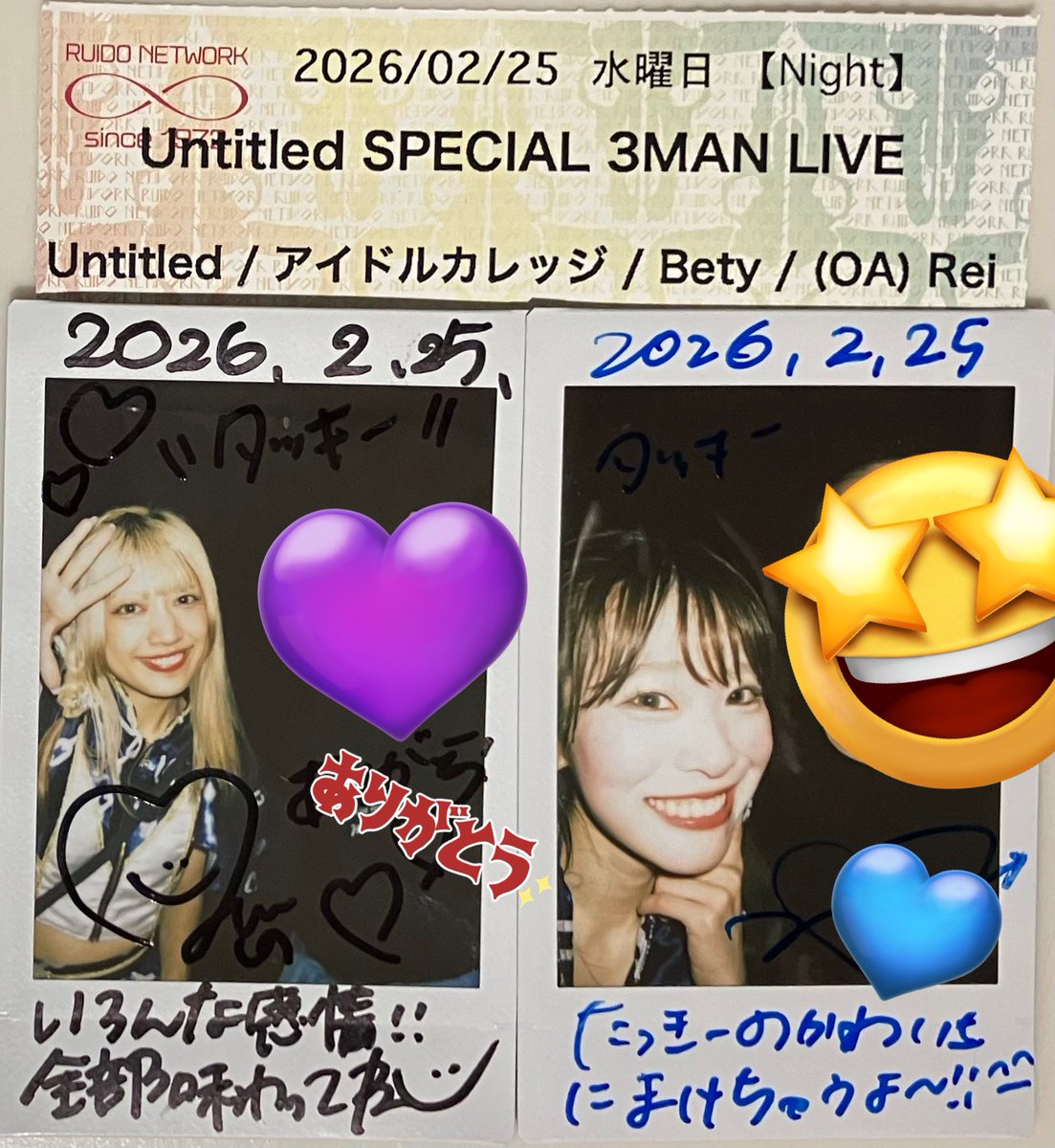 2/25 #Untitled 今日もステージ＆フロアが笑顔で溢れる素敵な空間