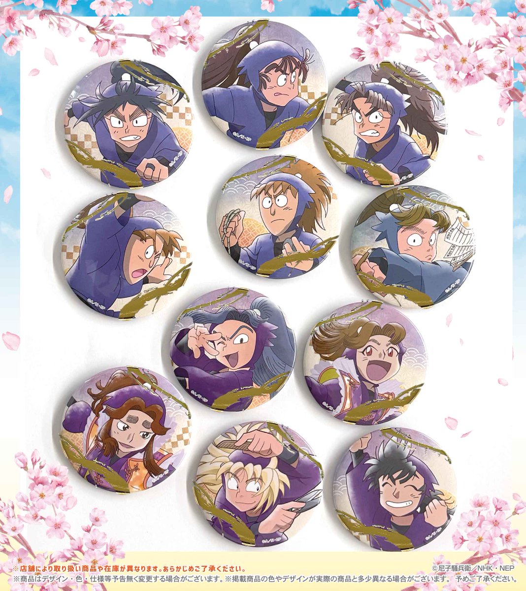 忍術学園 忍たま購買部 tweet media