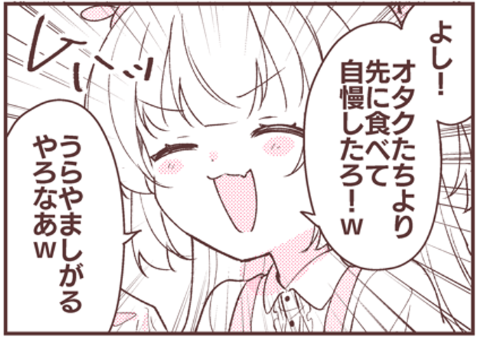 Post by もかりす on X: かわいい😊😊