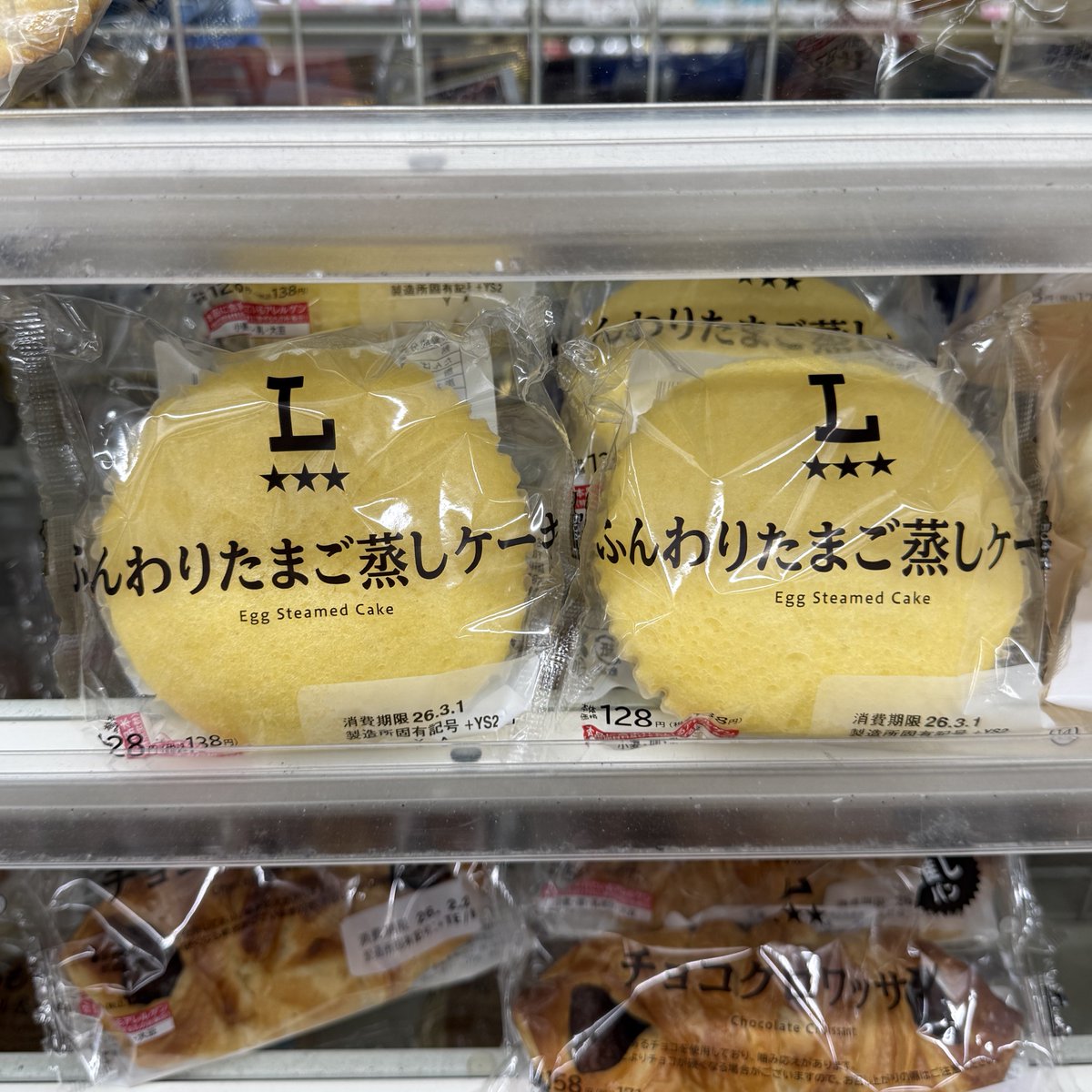 배가 너무고파서 타키닮은 계란찜빵 먹고 집가서 영상 올려야지