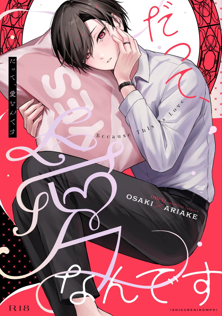 しぐ🌷3/20西1エ52a (@syg42no) / Posts / X