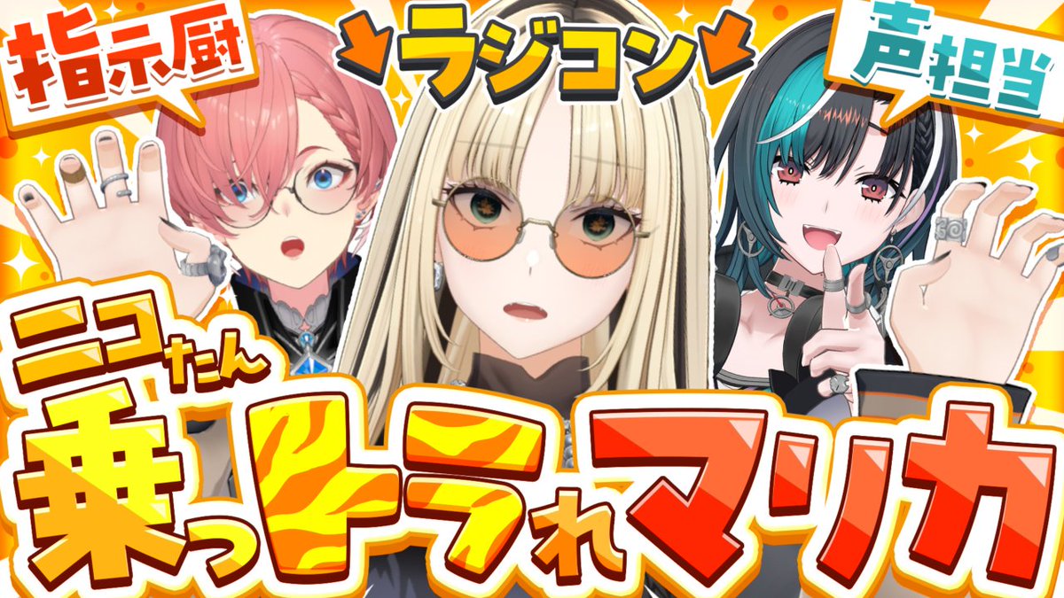 虎金妃笑虎☺️🐅FLOW GLOW (@koganeiniko) / Posts / X