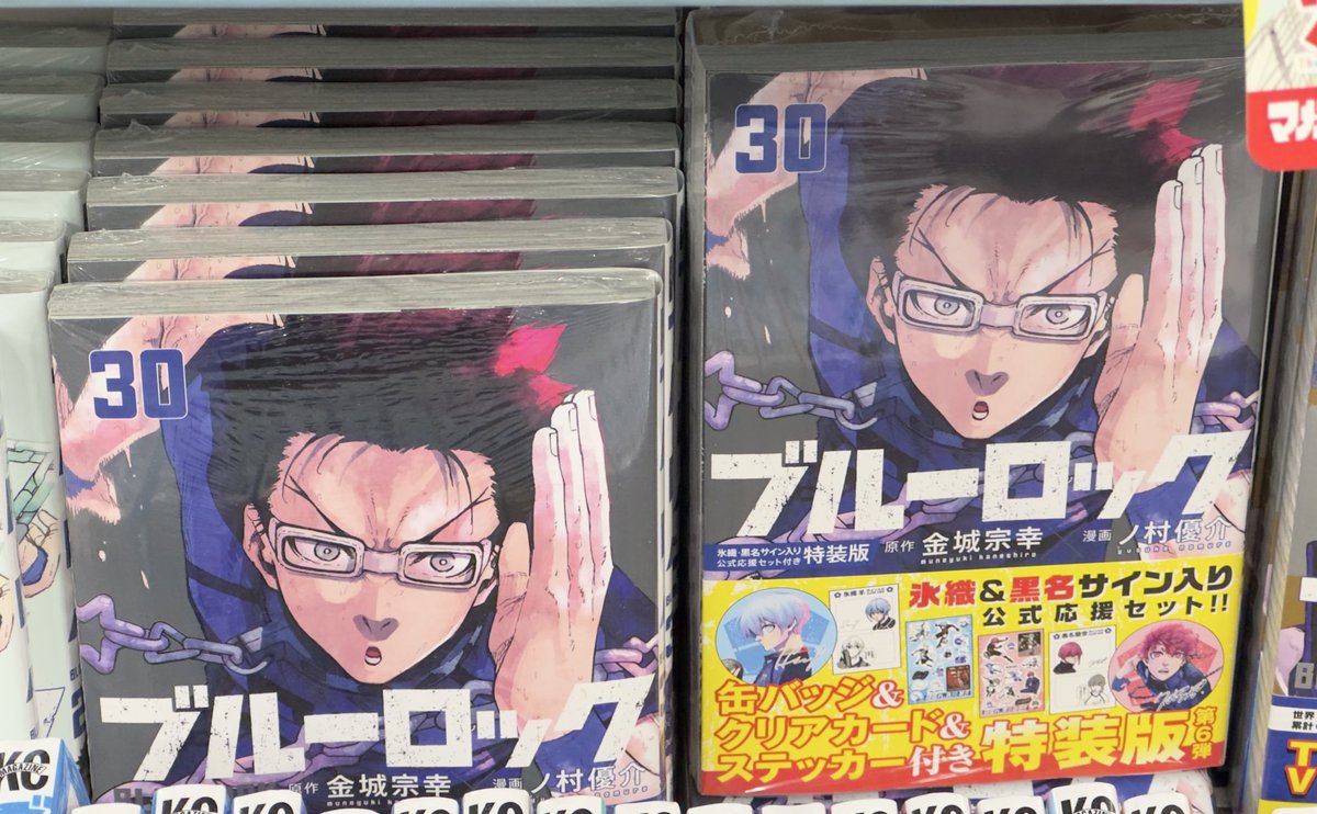 先生のサイン色紙！！！！！ 今日も買おうか悩んだ一冊…笑 #ジュンク堂