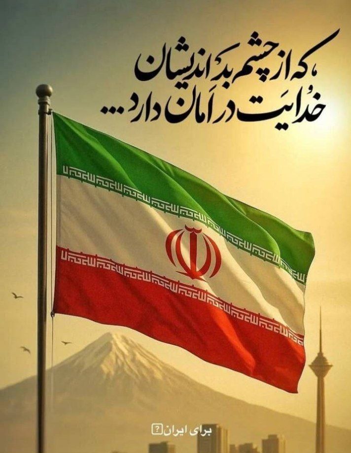 مریم‌زندیه (: tweet media