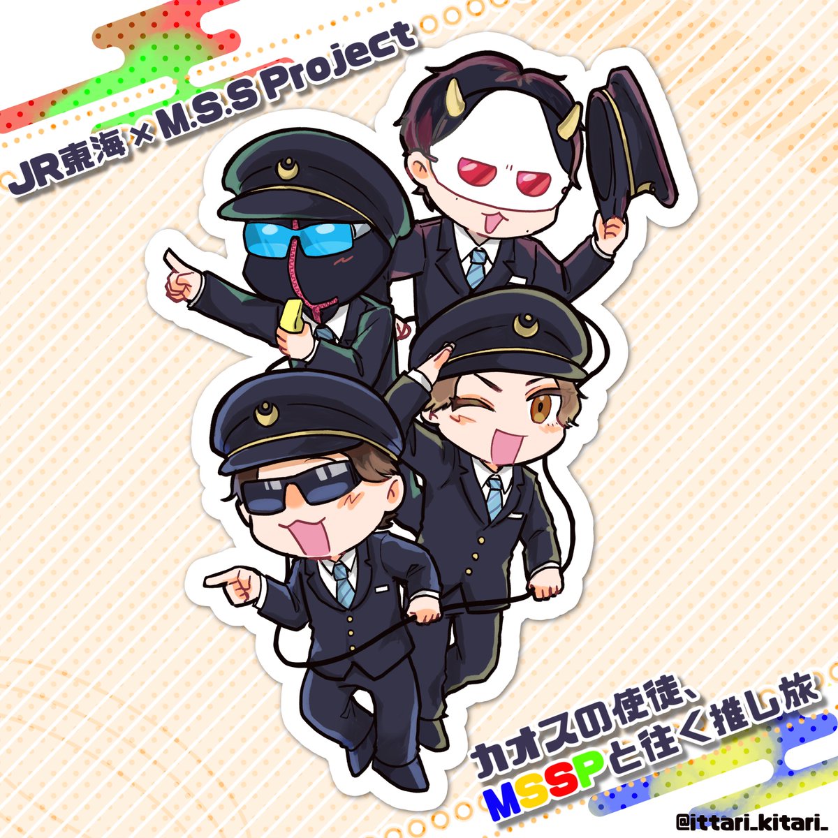 ittari_kitari_'s tweet photo. #MSSPアート

🌟🚄推し旅🚅 🌟 https://t.co/dL2Dxn78pp