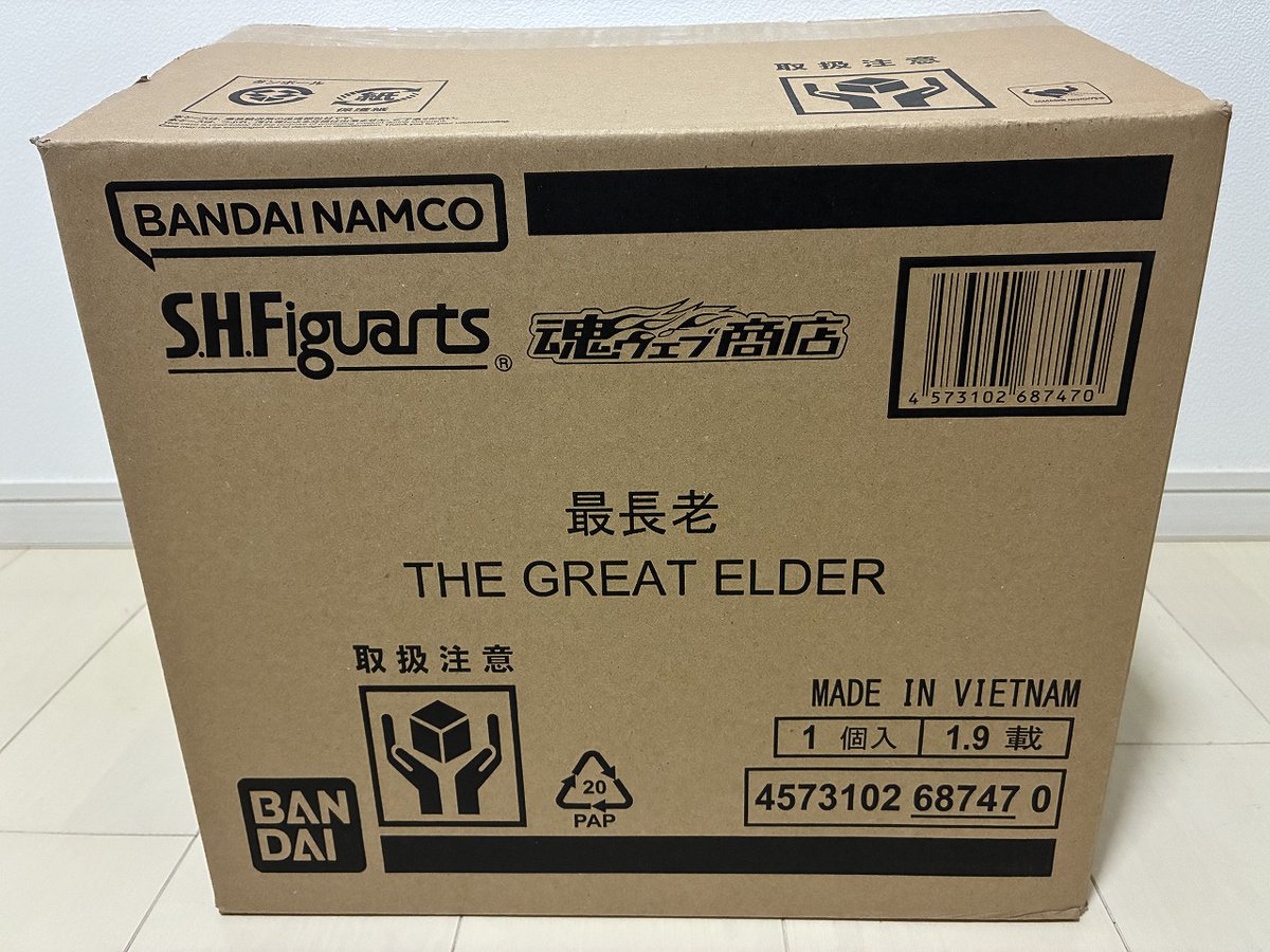 SHF最長老、ROBOT魂ビグザムとかと同じで、他とおまとめしていても
