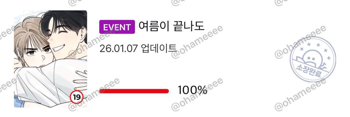 달려보게씁니다