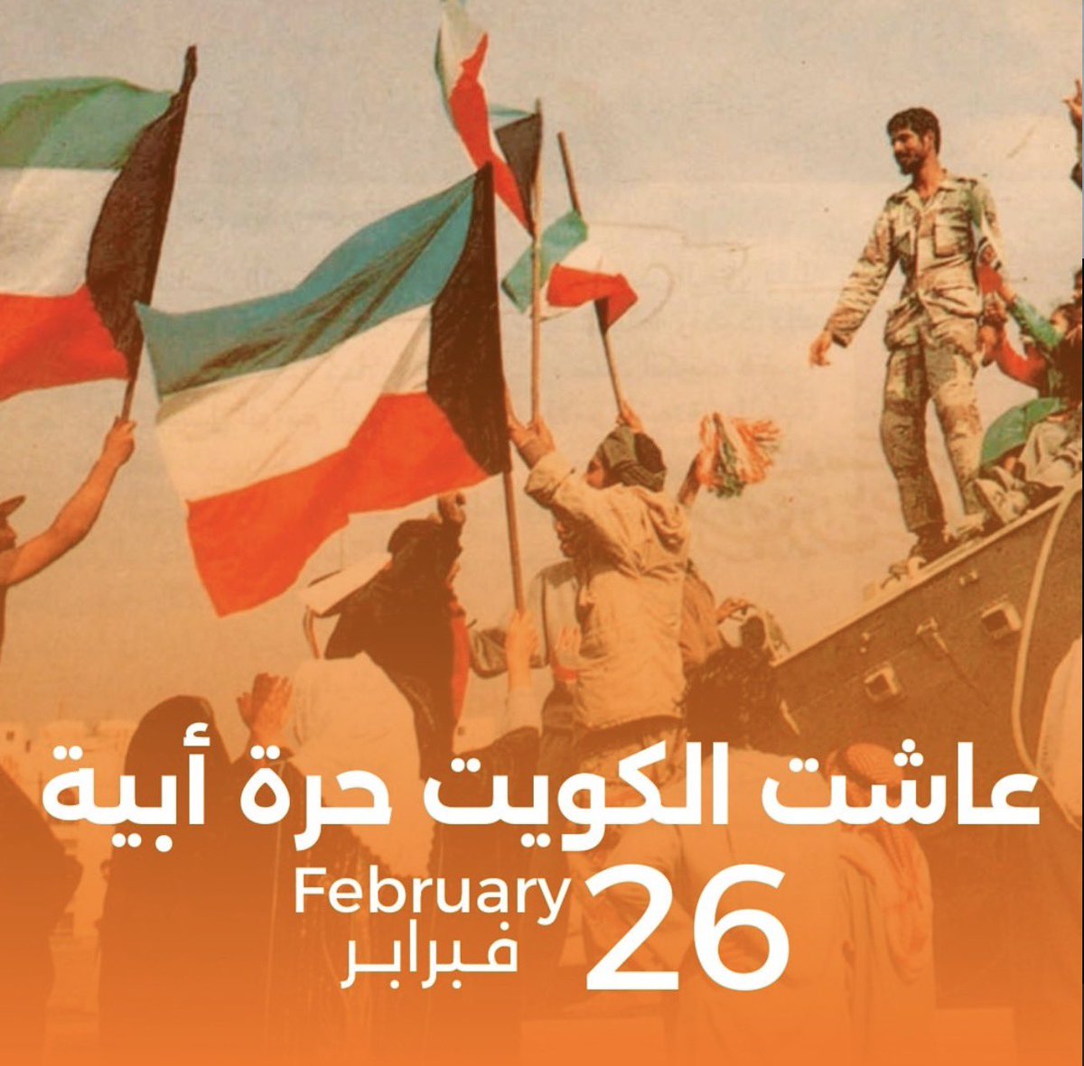 RAED ALKHALEDI بوعبدالمحسن tweet media