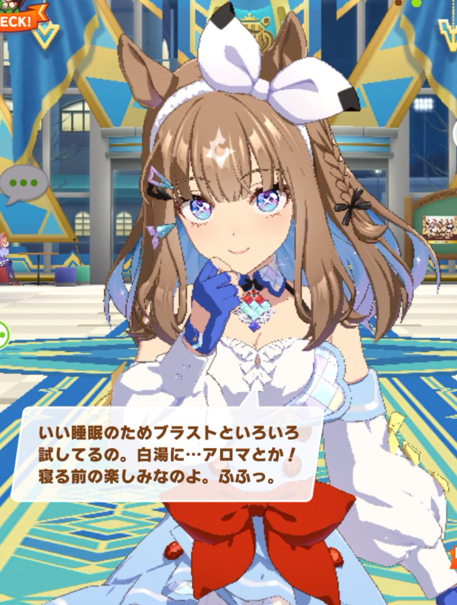 アーモンドアイとブラストワンピースは同室…？ #ウマ娘