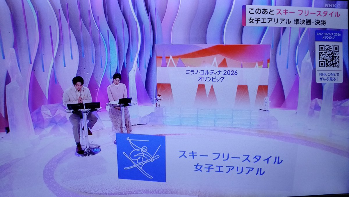 ultraraker's tweet image. 📻️オリンピックは…
フリースタイルスキーに『エアリアル』っていう種目が有ってビックリしたのであるっ(^O^)v
#ならどっとFM #NowLoading #水星の魔女