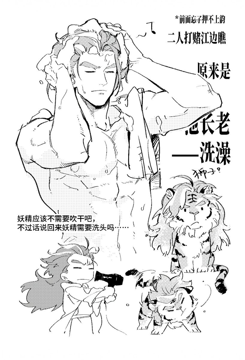 也许无人能懂的怪东西 
