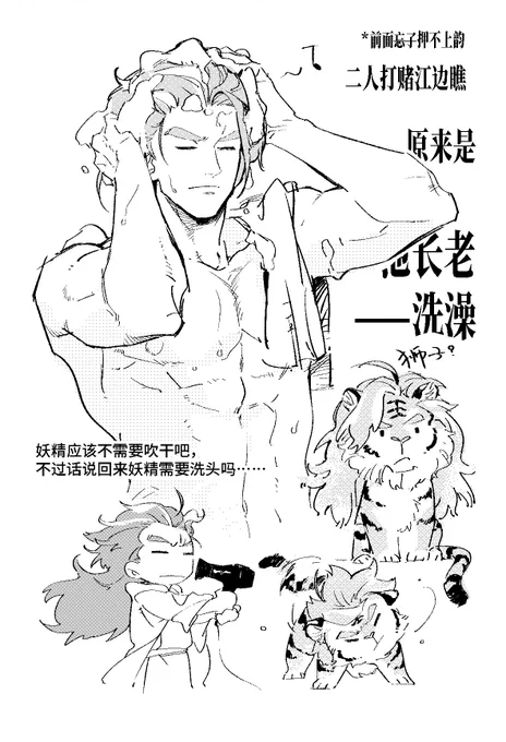 也许无人能懂的怪东西 