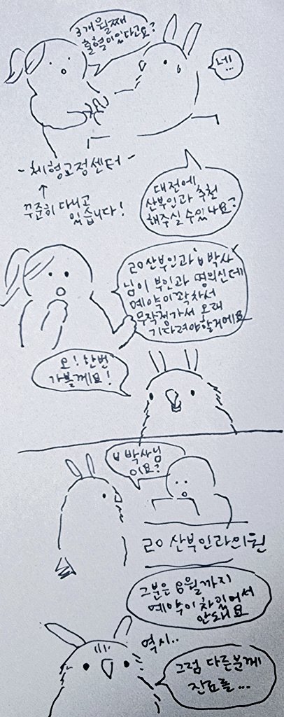 콜라새 tweet media