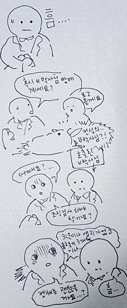 콜라새 tweet media