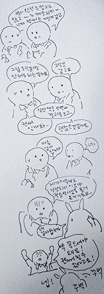 콜라새 tweet media