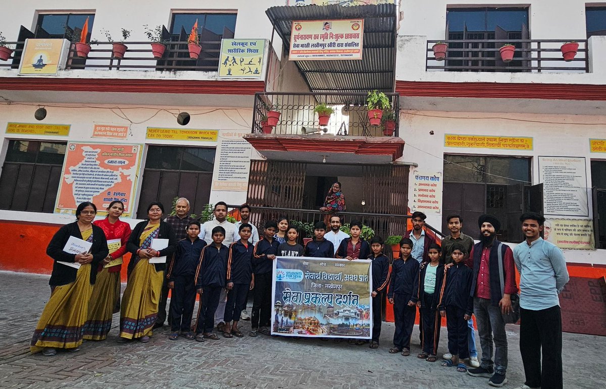 SFSawadh's tweet photo. #SFS_Awadh

सेवार्थ विद्यार्थी लखीमपुर इकाई के द्वारा सेवा प्रकल्प दर्शन के माध्यम से युवराज दत्त महाविद्यालय के छात्रों को सेवा भारती द्वारा संचालित सूर्य नारायण राव स्मृति निशुल्क छात्रावास का भ्रमण कराया गया। https://t.co/jAd1t4RiW3