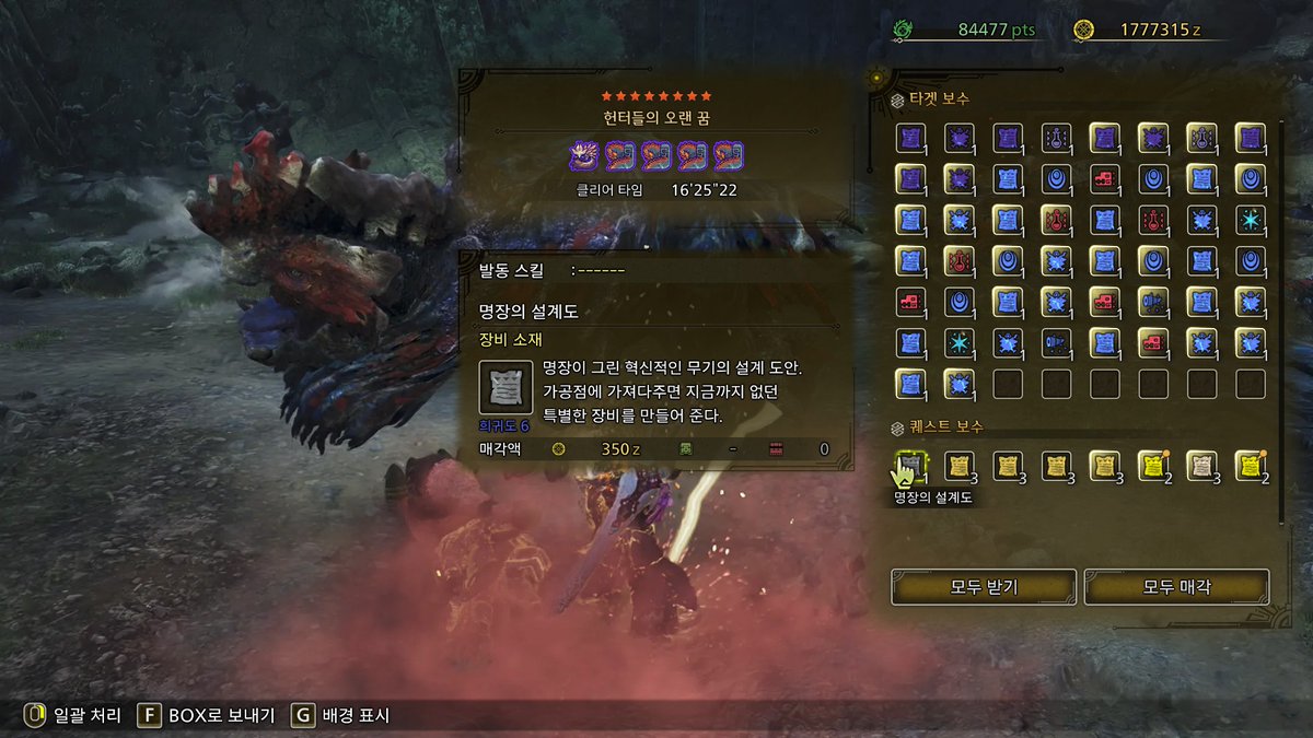 HOME0_ff14's tweet photo. 화무복각도 즐궜어요
콘테스트무기퀘 4케마라 레전드 정신없음이 https://t.co/wSPzeNA4Hr