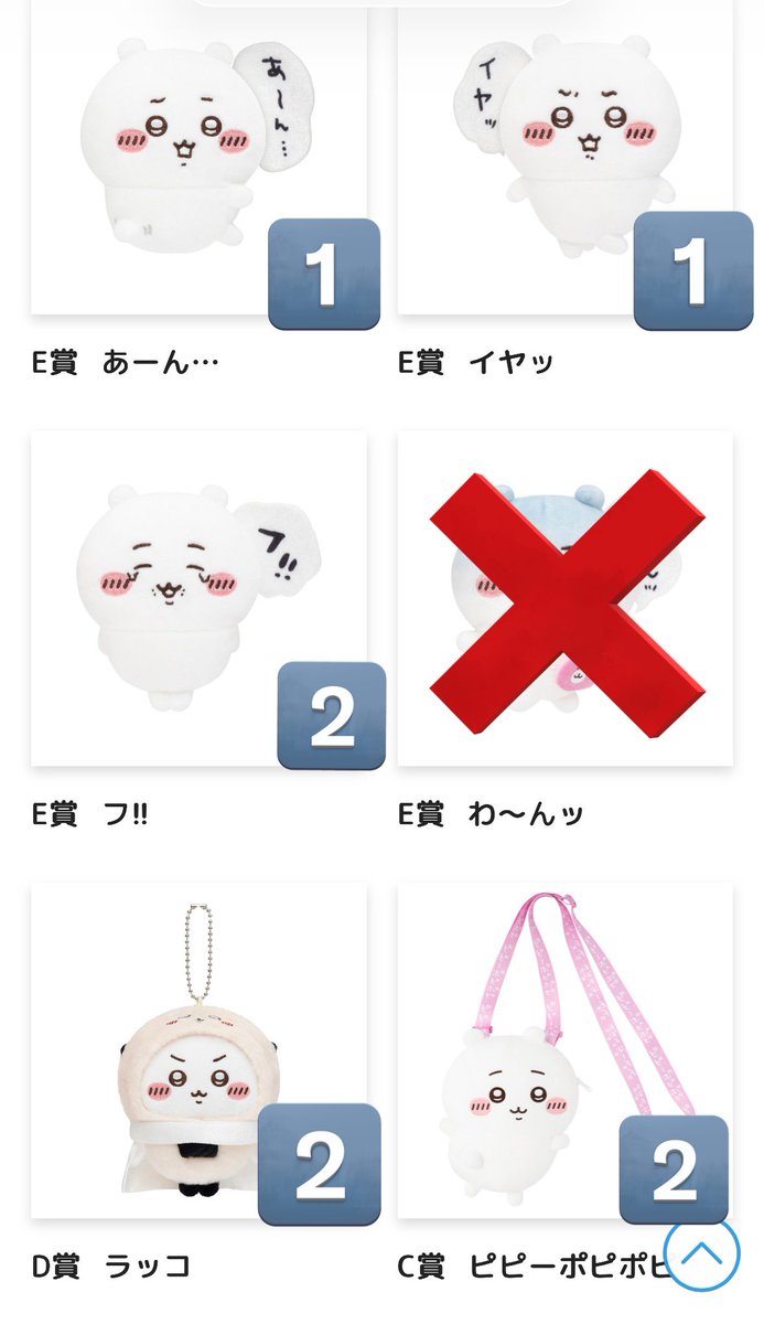 shiθ@お取引垢 tweet media