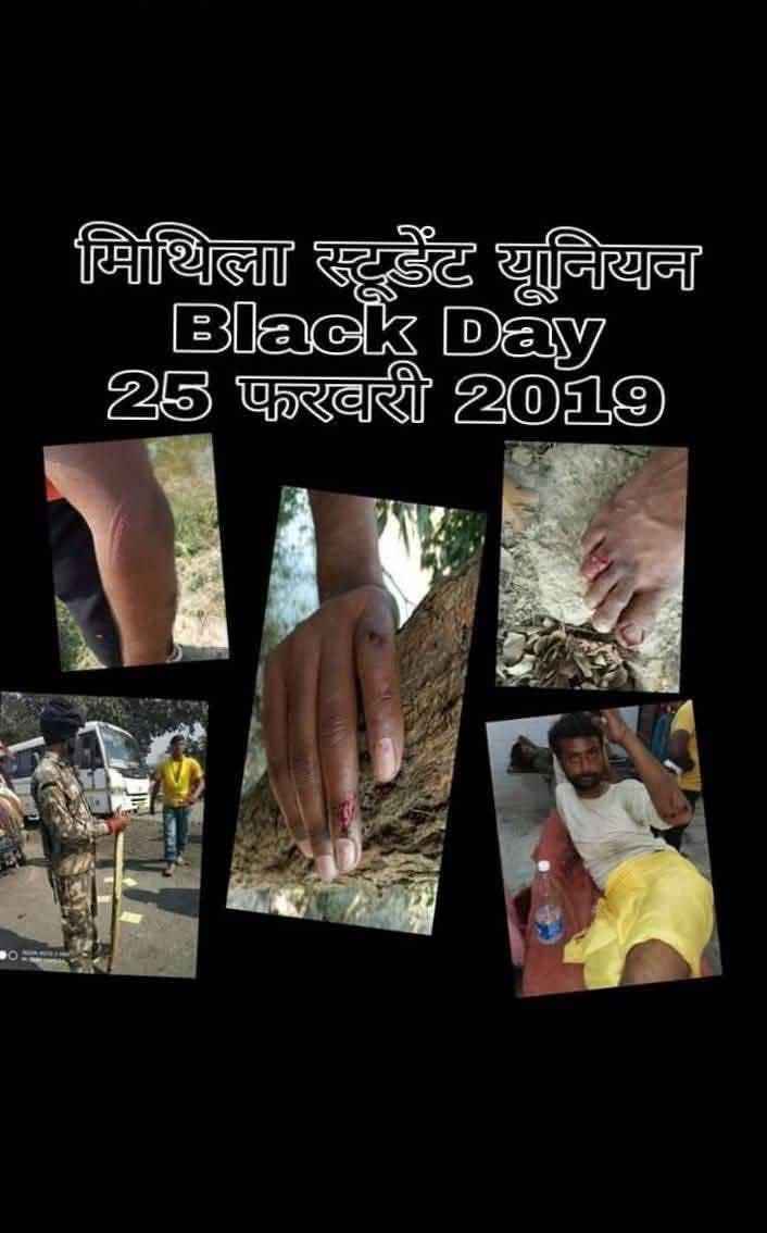 Mithila Student Union tweet media