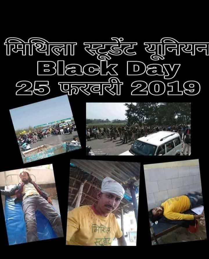 Mithila Student Union tweet media