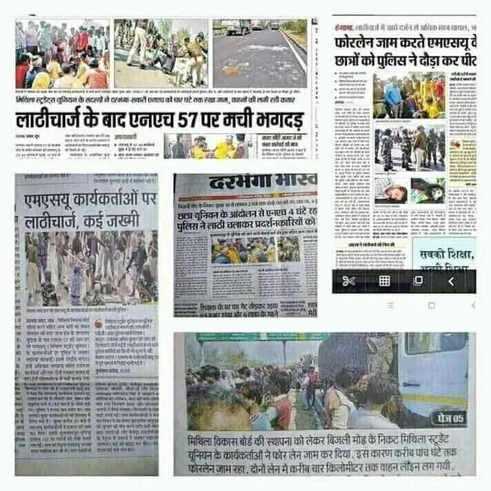 Mithila Student Union tweet media