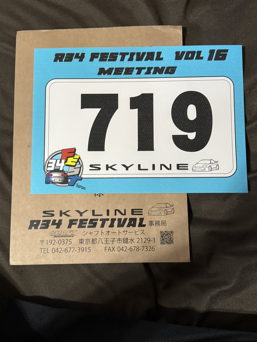 龍聖@R34 tweet media