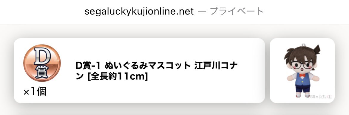 bluepluscarmine's tweet photo. @f6ui9 画像添付を失念しておりました、申し訳ございません。 https://t.co/059zDYIVFc