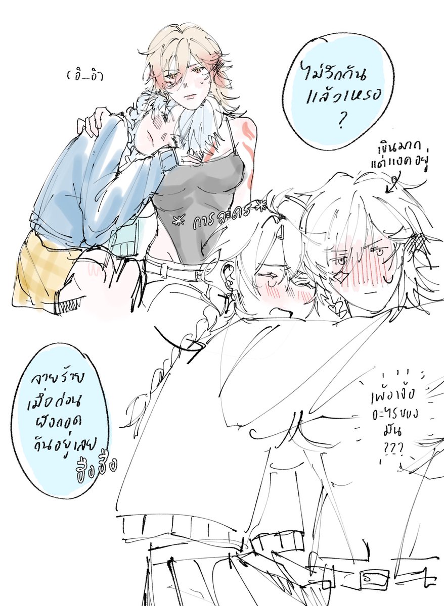 🫂🫂
#คำสาบานใต้รุ่งอรุณ #ไมเดน่อน