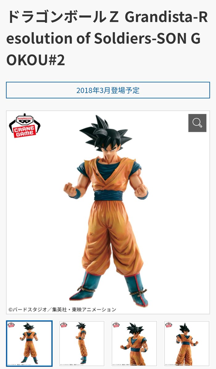 タコス🌮 tweet media