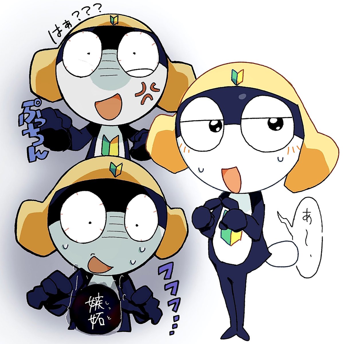 裏表のあるタマちゃん💟