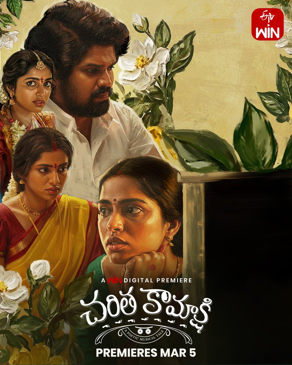 etvwin's tweet photo. Charitha Kamakshi
A soulful story of love and heartfelt emotions. ❤️

Premieres on Mar 5
Only on @etvwin

@SSaayi59415 @gnanidevwriting @vishanarudu @kalyankodati @manikantavar @vasa_deepak @laxmannvadthya @bhupathy_ky @sathishsaripall2 https://t.co/bsrwR4ZKUK