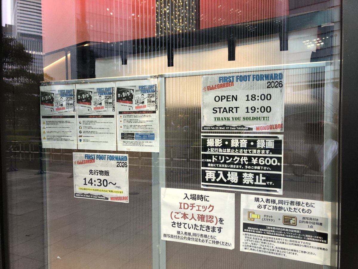 ga_suke's tweet photo. ellegarden✖️mongol800
何とか一般で取れました。
ありがとうございました。
#ellegarden
#mongol800 https://t.co/EBj9ZOv99Z