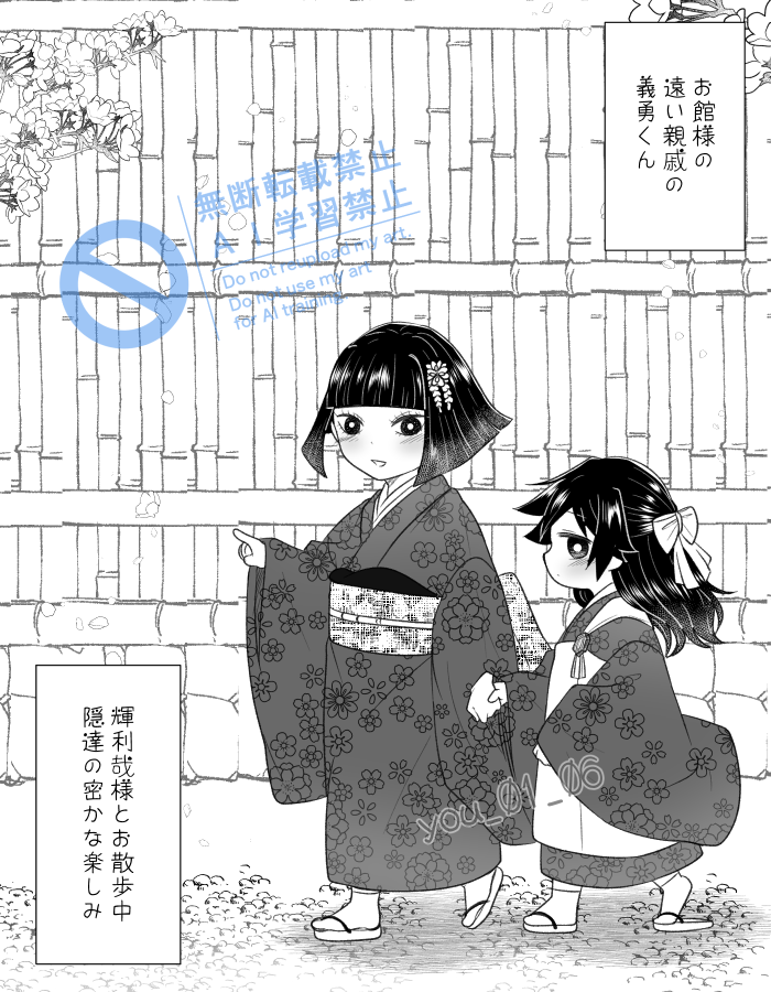 オヤカタサマの遠いl親l戚lの🌊くん
🌊くんと目が合ったらラlッlキlーだよ😄
このセカイセン→https://t.co/doJ7zAlH8C 