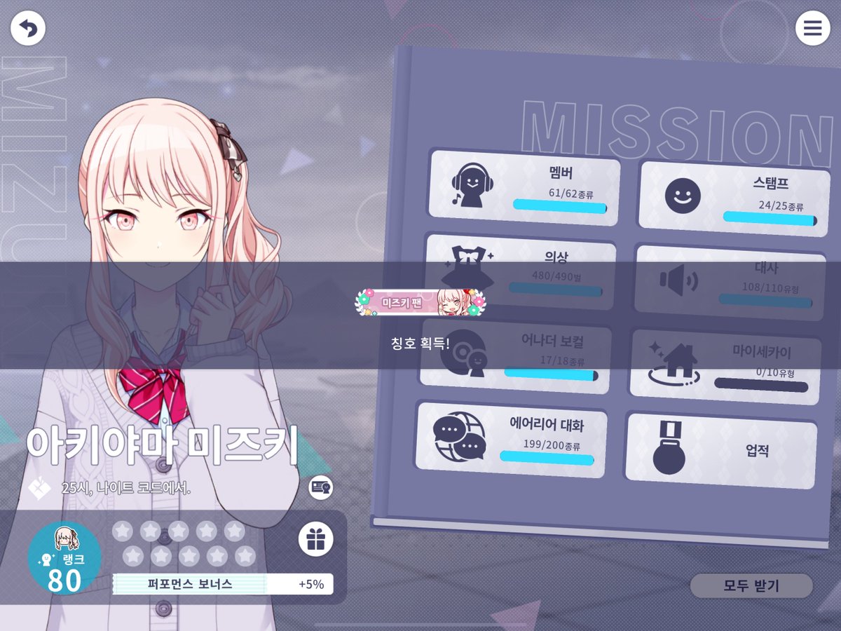 마멜프사 tweet media