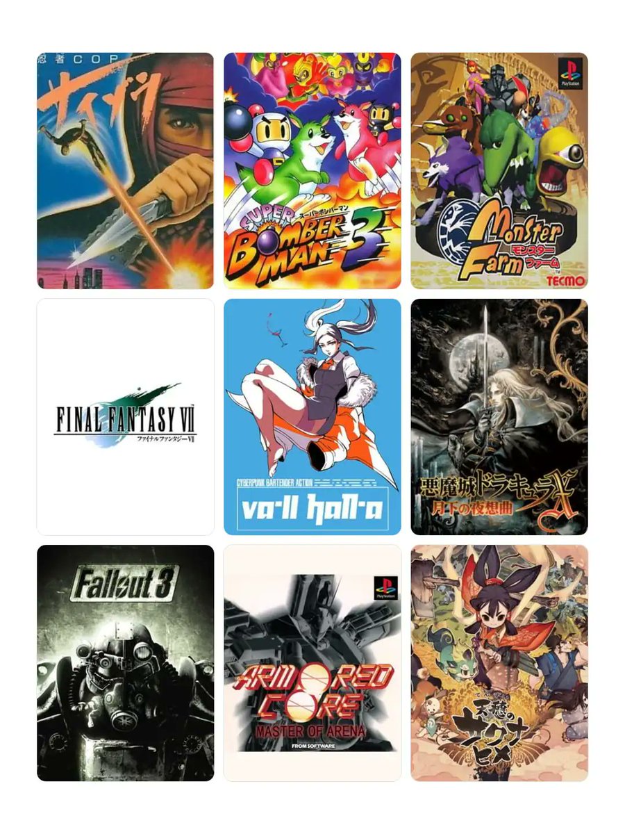 9個で収まるわけないんだけど、とりあえずワイと言えばなゲーム 難しい