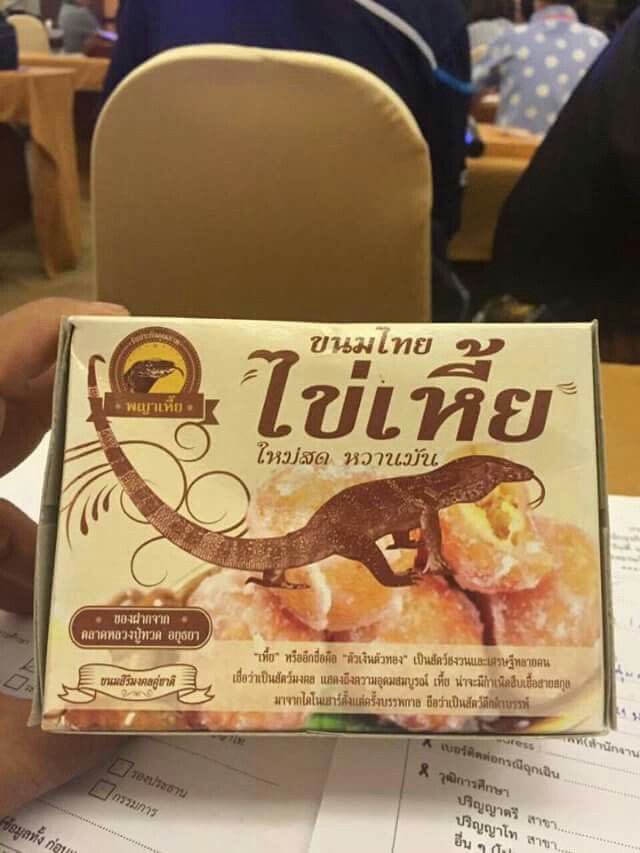 ค น ซื่ อ บื้ อ tweet media