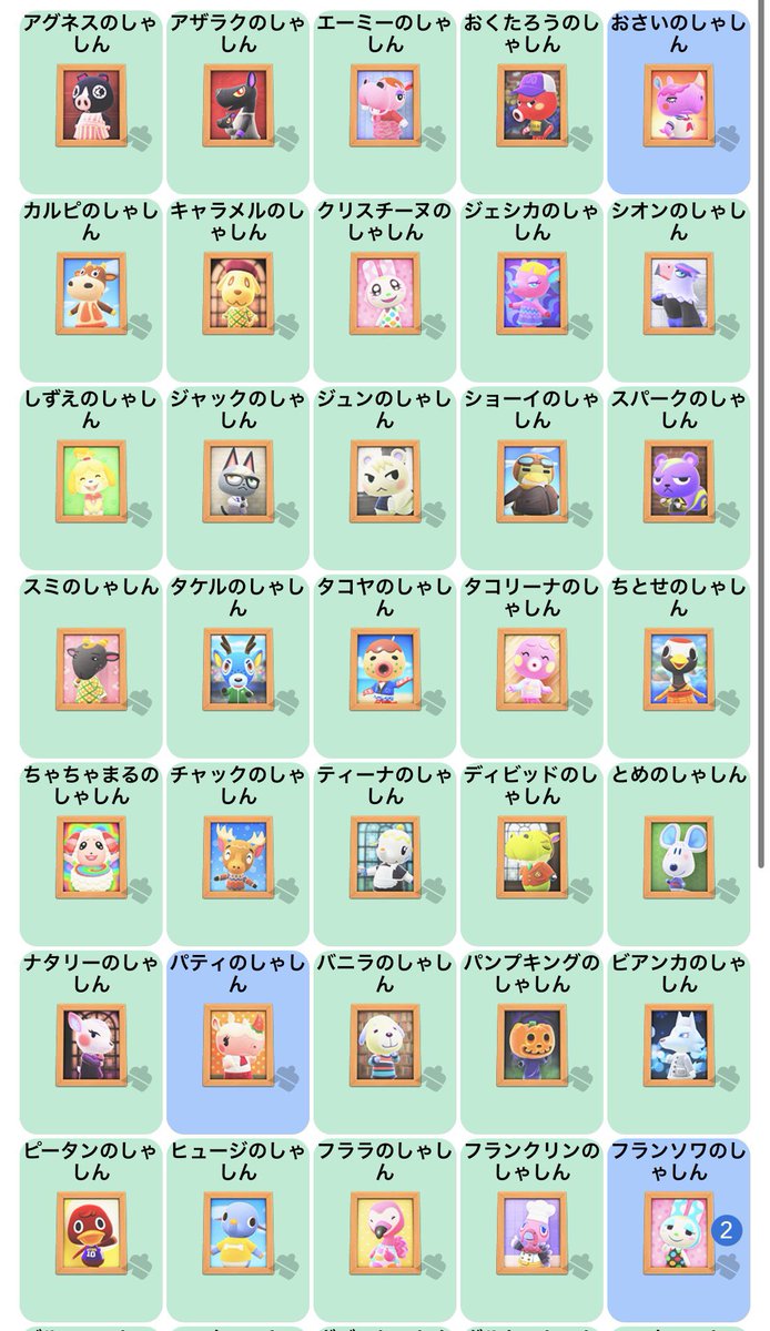 うい tweet media