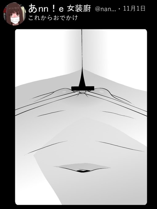 「義弟は女装で義妹になる」デジタル版配信中
2024年11月某日謎のポストがライブなタイミングで投下され後の漫画化により全貌がわかった事案…
この義兄なにかしでかす… 