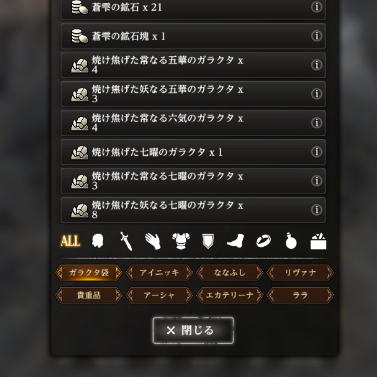 ななふし (@nanafusiForJoy) / Posts / X