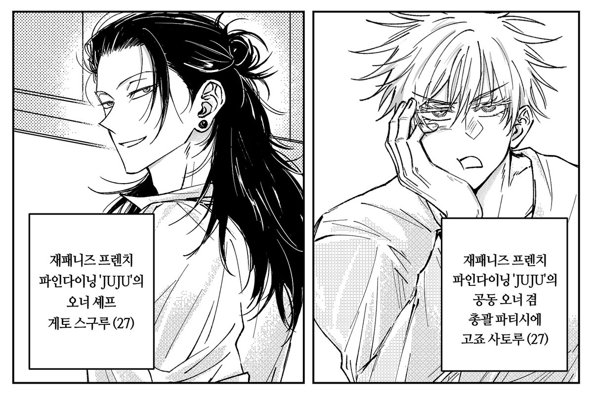 환생 고게
한국어버전 포타에 올려두었어요
👨‍🍳posty.pe/8dvy4k