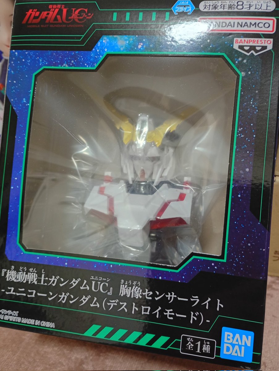 すけだい (@zsukedai) / Posts / X