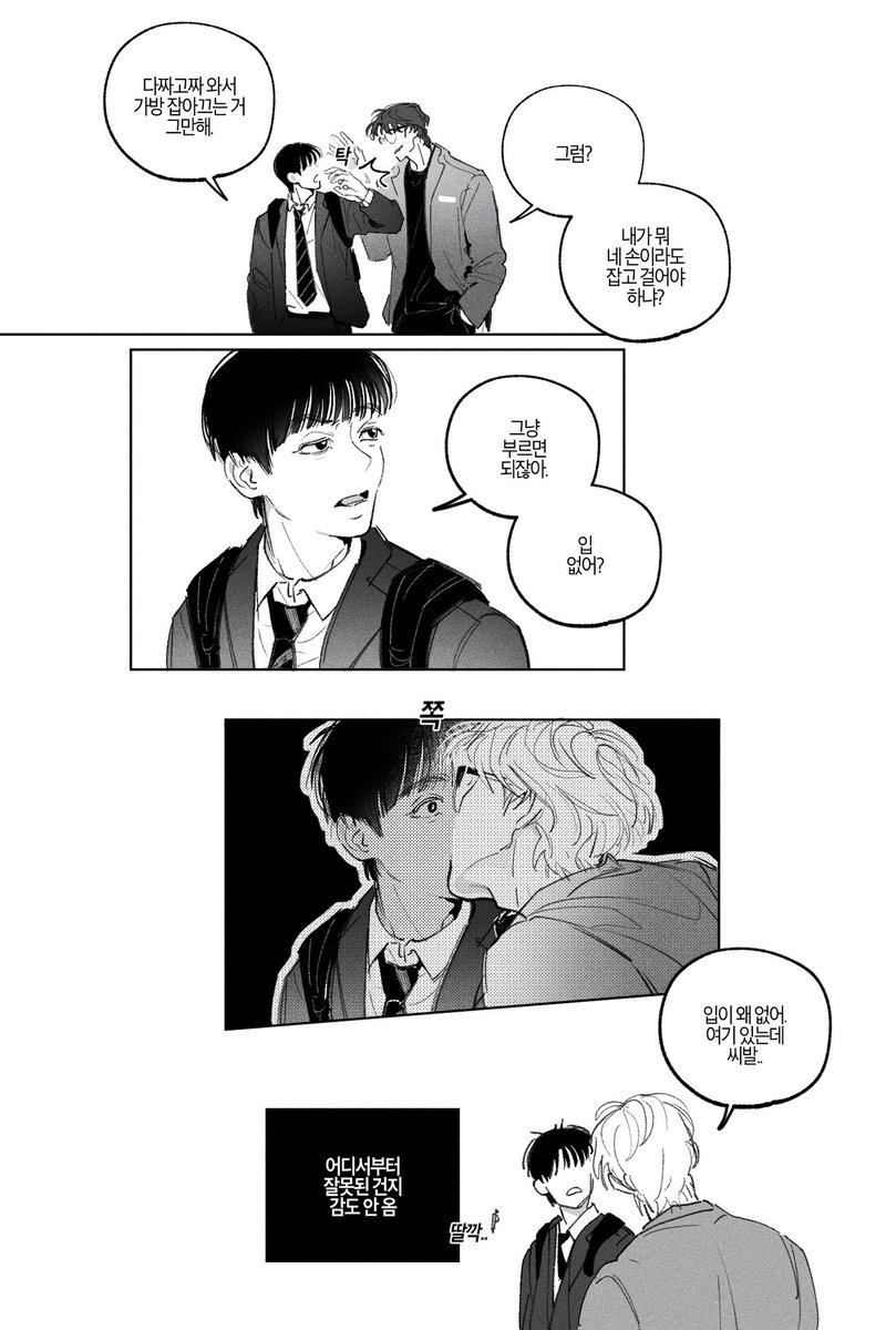 빌롱 tweet media