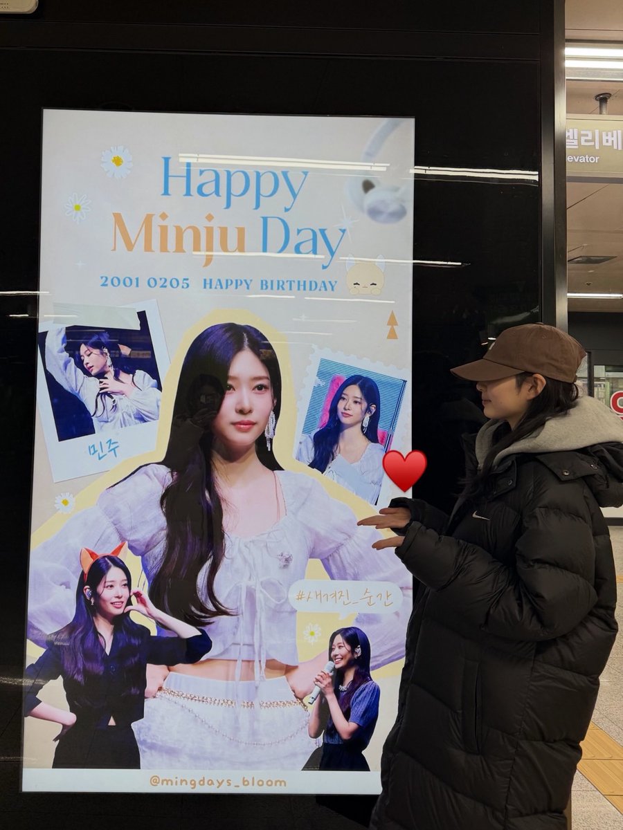 mingdays_bloom's tweet photo. 따뜻하게 인증해줘서 고마워🤍
우리밍쥬도 최고✨

#The_Engraved_Moment
#새겨진_순간
#Happy_MinJu_Day 

#김민주 #민주 #ミンジュ #KimMinJu https://t.co/P3f1MWbSb0