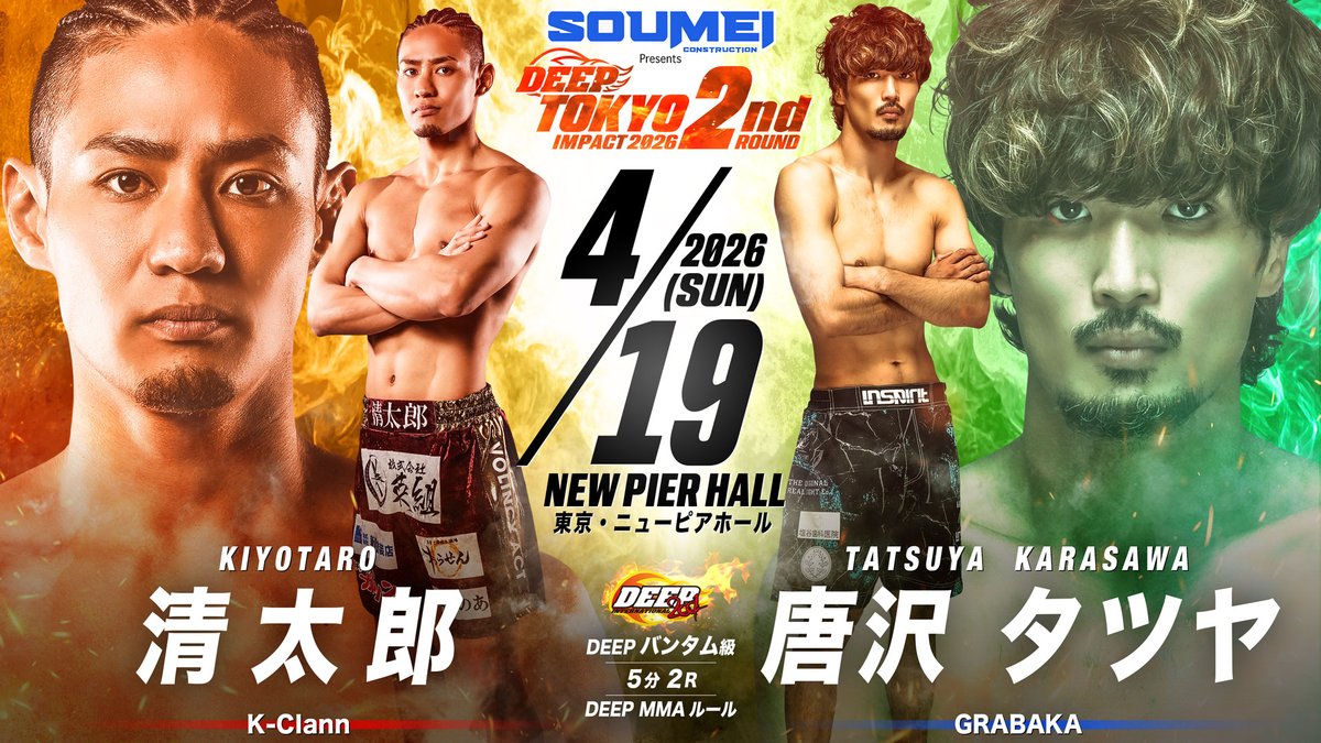 唐沢タツヤ tweet media