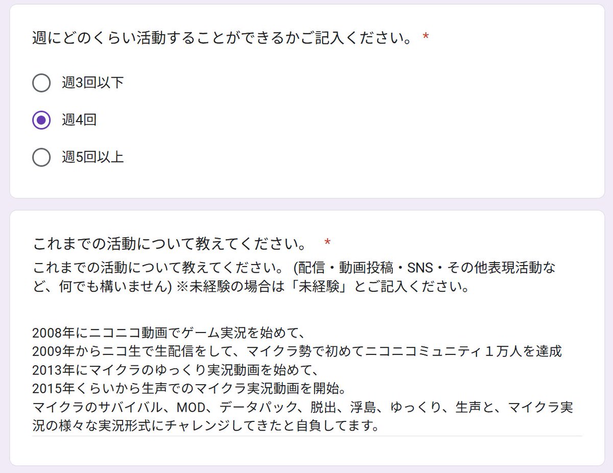 28ftb_sub's tweet photo. もしも私がドズル社オーディション受けるとしたら、で真面目に考えてみた。専任条件だから応募できないけど https://t.co/2etpTdY6l7