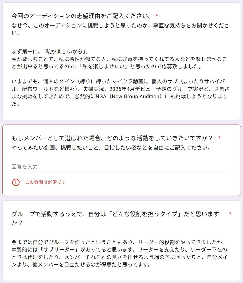 28ftb_sub's tweet photo. もしも私がドズル社オーディション受けるとしたら、で真面目に考えてみた。専任条件だから応募できないけど https://t.co/2etpTdY6l7