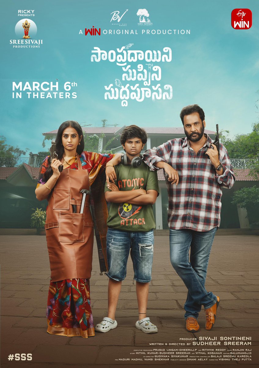 Vamsi Nandipati - Bunny Vas - ETVWIN COMBO👌🤩

After little hearts and hey balwanth the combo is back with another laughter banger 💥🥳
Can't wait !!  #SSSonMarch6th