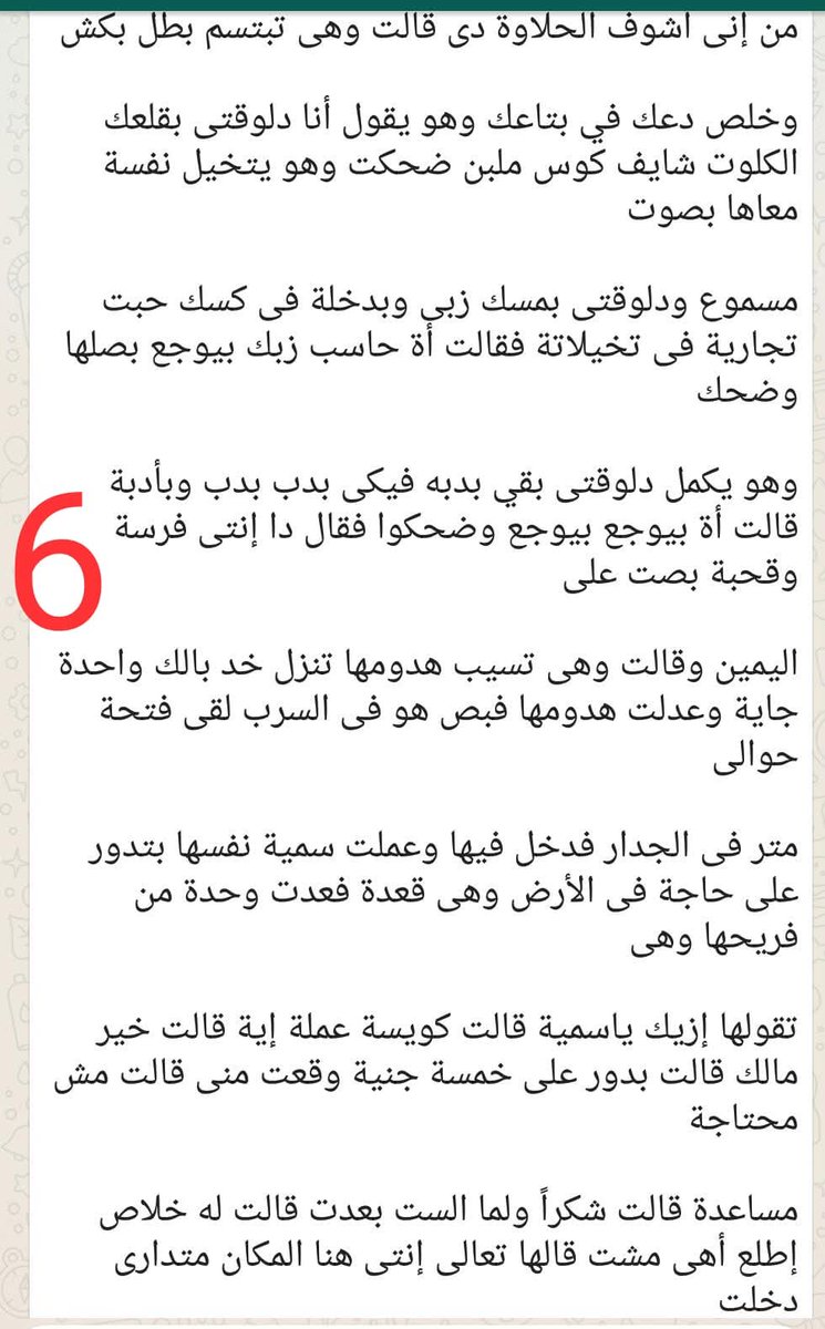 sara (@sara____199) on Twitter photo 